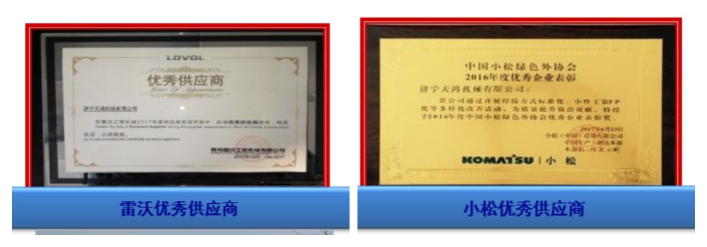 Certification Certification